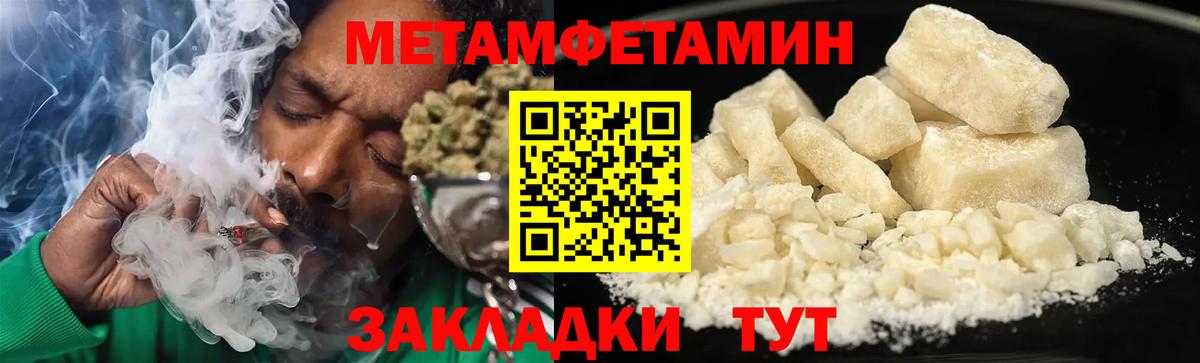 АМФЕТАМИН VHQ Лыткарино