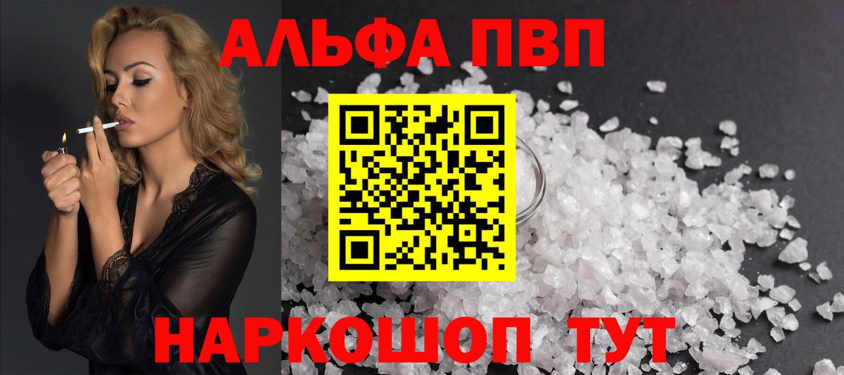 Лыткарино  A PVP СК КРИС  Вход с VPN  Альфа ПВП крисы CK 