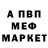 Первитин мет Trekkin JST