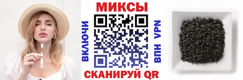 Бутират Butirat  Лыткарино 