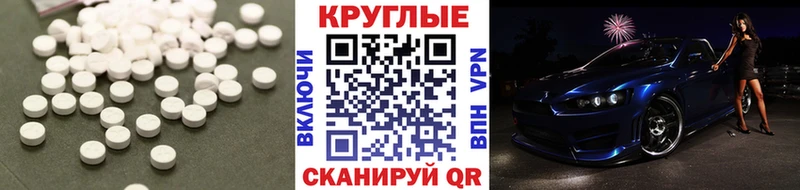 ЭКСТАЗИ ешки  ссылка на мегу tor  Лыткарино  цена наркотик 