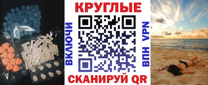 ЭКСТАЗИ XTC Лыткарино