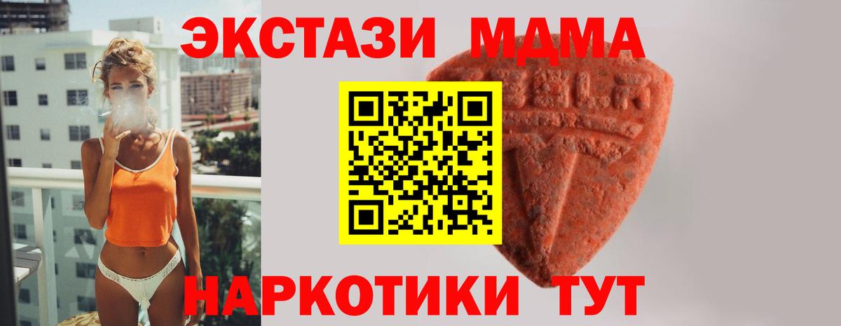 Ecstasy  Ecstasy ешки  Лыткарино  Вход с VPN  ЭКСТАЗИ Дубай 