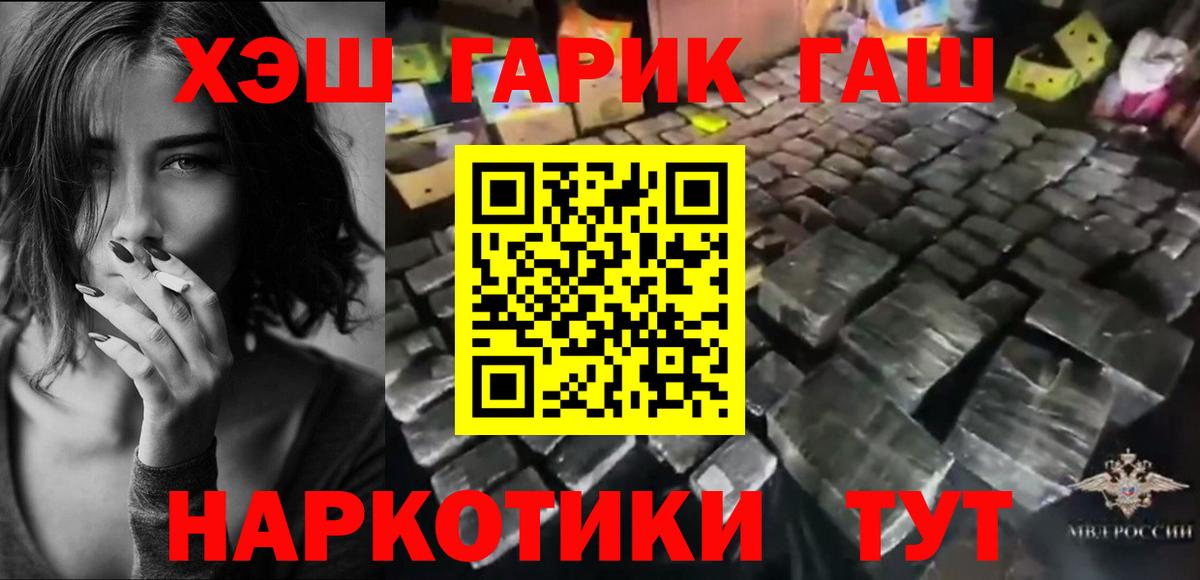 Гашиш Изолятор Лыткарино