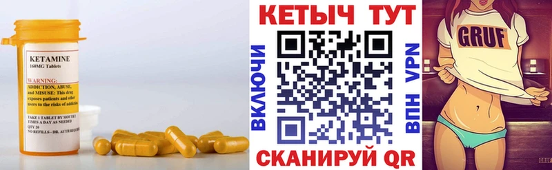 блэк спрут как зайти  Лыткарино  Кетамин ketamine 