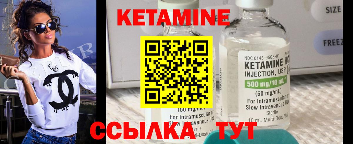 darknet формула  Вход с VPN  Лыткарино  Кетамин VHQ 