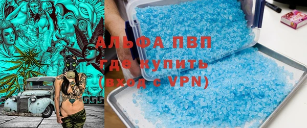 соль курить ск Беломорск