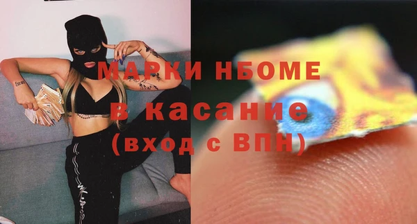 соль курить ск Беломорск