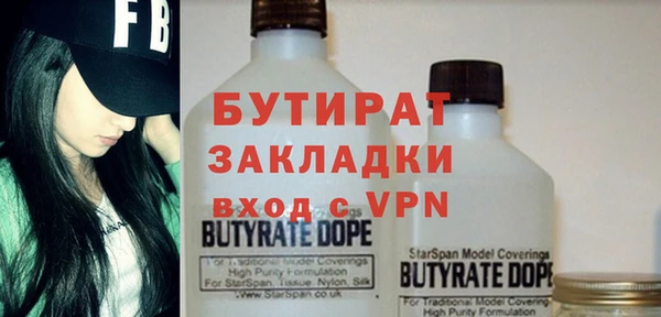 Альфа ПВП Богданович