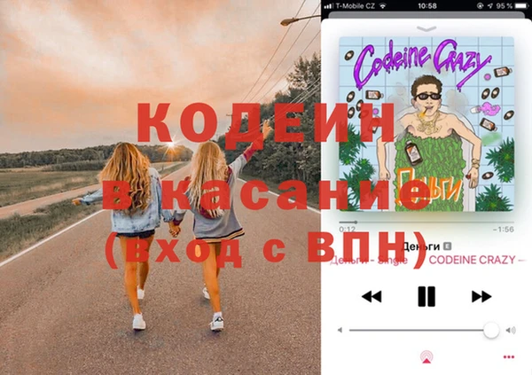 прущий лед Белоозёрский