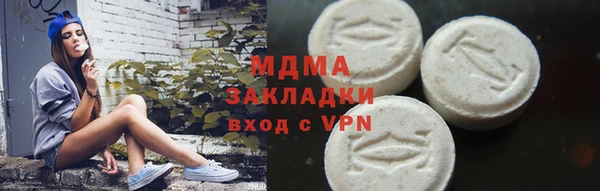 соль курить ск Беломорск