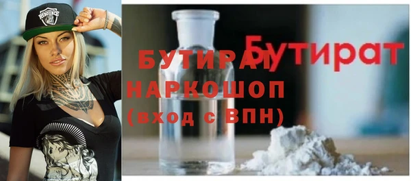 прущий лед Белоозёрский