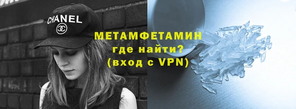 соль курить ск Беломорск