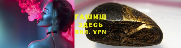первитин Богородск