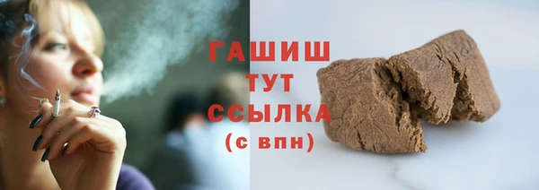 ешки Белокуриха