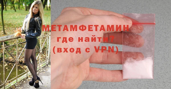 прущий лед Белоозёрский