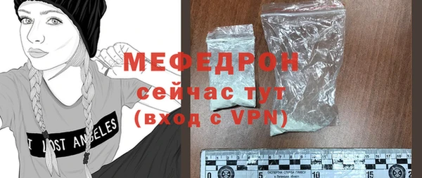 соль курить ск Беломорск