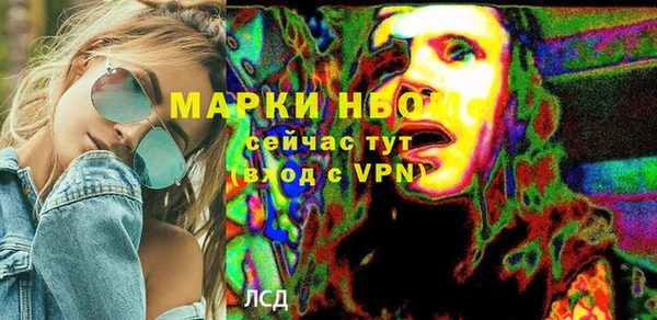 соль курить ск Беломорск