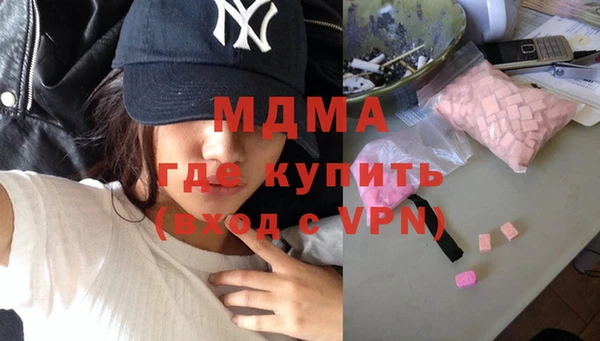 соль курить ск Беломорск