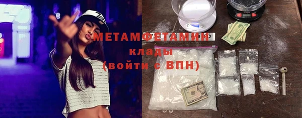 мдма Богородицк