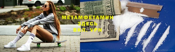 мдма Богородицк