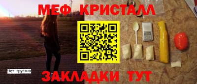 кристаллы Заводоуковск