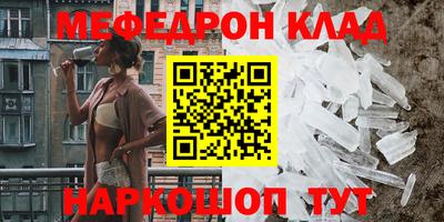кристаллы Заводоуковск
