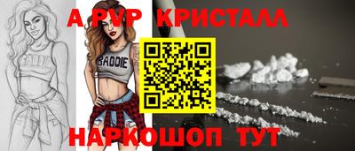 винт Жуковский