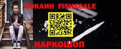 винт Жуковский
