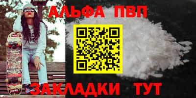 стаф Заволжье