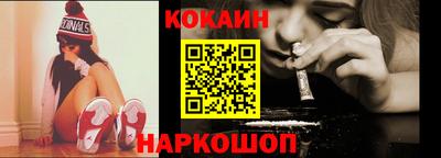 кристаллы Заводоуковск