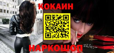 стаф Заволжье