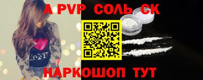 винт Жуковский