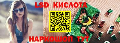 стаф Заволжье