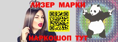 винт Жуковский