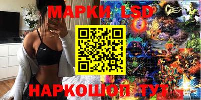 кристаллы Заводоуковск