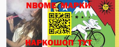 стаф Заволжье