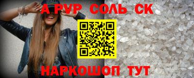стаф Заволжье