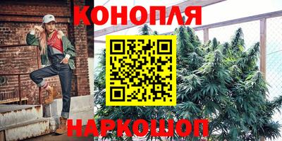 кристаллы Заводоуковск