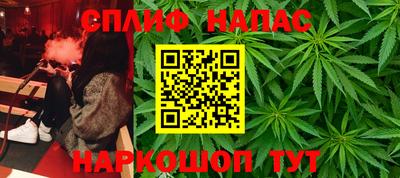 стаф Заволжье