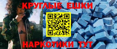 кристаллы Заводоуковск