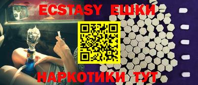 винт Жуковский