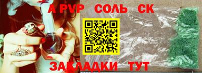 кристаллы Заводоуковск