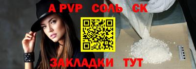 стаф Заволжье