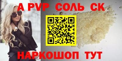 винт Жуковский