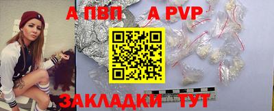 кристаллы Заводоуковск