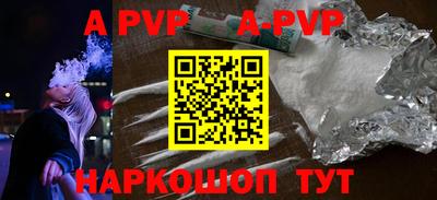 винт Жуковский