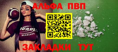 стаф Заволжье