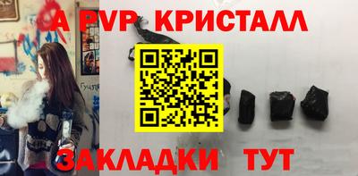 стаф Заволжье