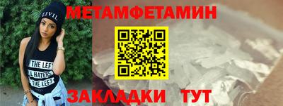 кристаллы Заводоуковск